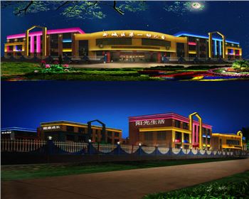 寧夏幼兒園學校亮化-韓城第一幼兒園樓體亮化