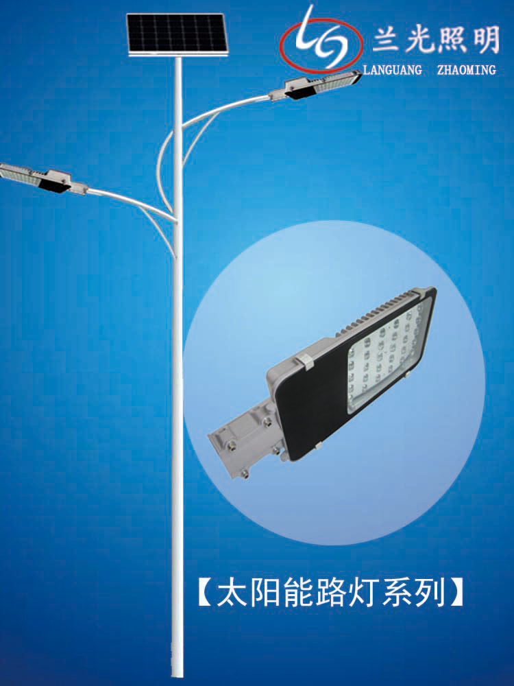 雙臂太陽(yáng)能路燈 雙臂太陽(yáng)能路燈