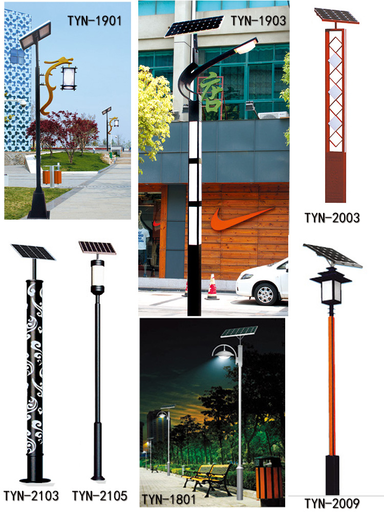 陜西西安太陽(yáng)能庭院燈 陜西西安太陽(yáng)能庭院燈