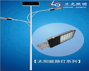 路燈和景觀燈有哪些不同之處？